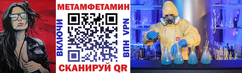 МЕГА ссылки  Кимры  АМФЕТАМИН 98%  наркошоп 