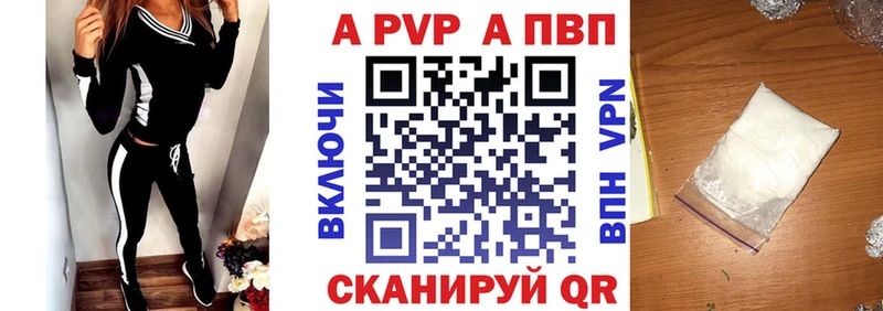 кракен ТОР  Кимры  Alpha PVP крисы CK 