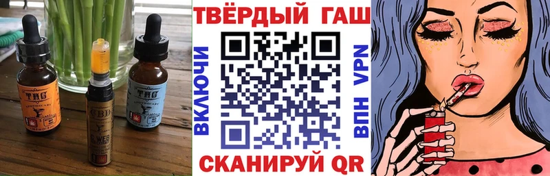 где найти наркотики  Кимры  Еда ТГК марихуана 
