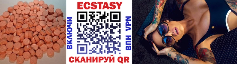 сайты даркнета Telegram  Кимры  Ecstasy Punisher 