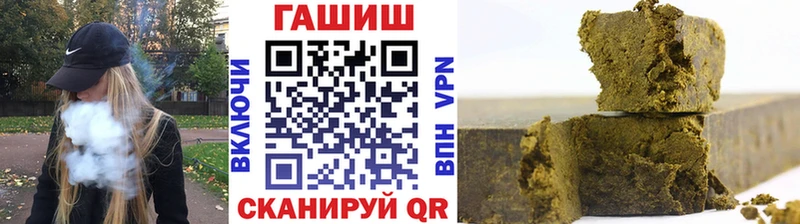закладки  Кимры  Гашиш индика сатива 