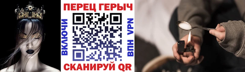 ГЕРОИН герыч  Кимры 