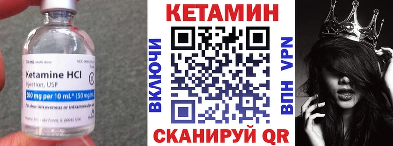 как найти Кимры Кетамин ketamine