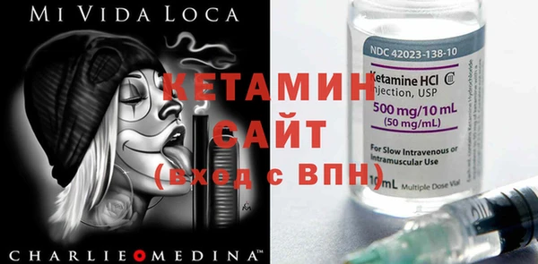каннабис Арсеньев