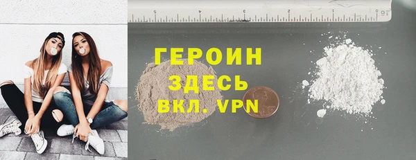 mdpv Армянск