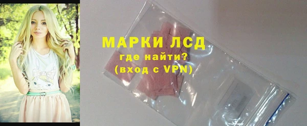 кокаин Балабаново