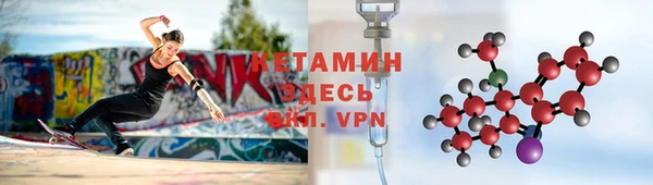 mdpv Армянск