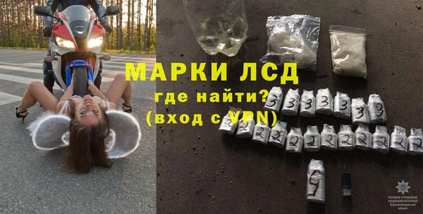 марки nbome Аркадак
