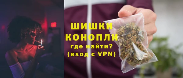 каннабис Арсеньев