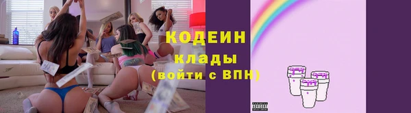 кокаин Балабаново