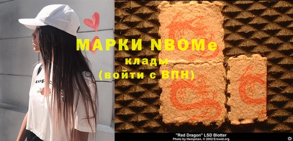 твердый Балахна