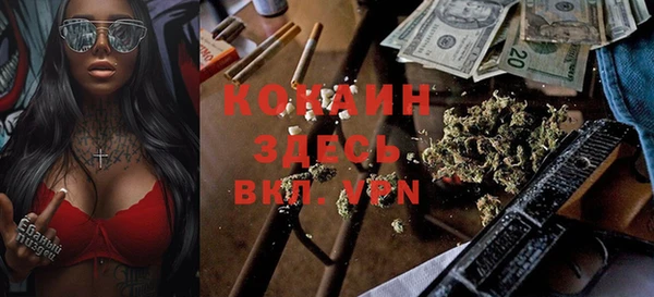кокаин Балабаново