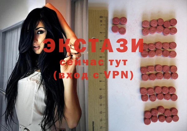марки nbome Аркадак