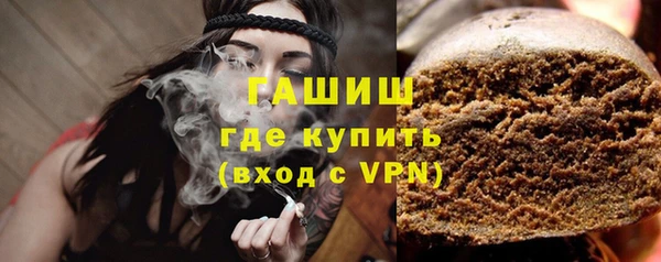 каннабис Арсеньев