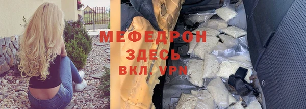 mdpv Армянск