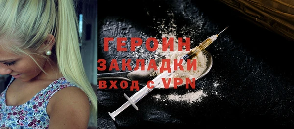 кокаин Балабаново