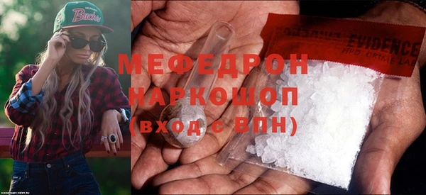кокаин Балабаново