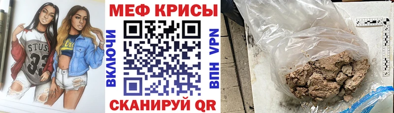 МЯУ-МЯУ mephedrone  гидра как войти  Кимры  хочу  