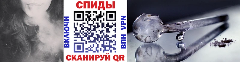 Метамфетамин Methamphetamine  магазин  наркотиков  Кимры 