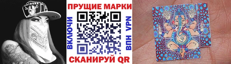 Марки 25I-NBOMe 1,5мг  что такое   Кимры 